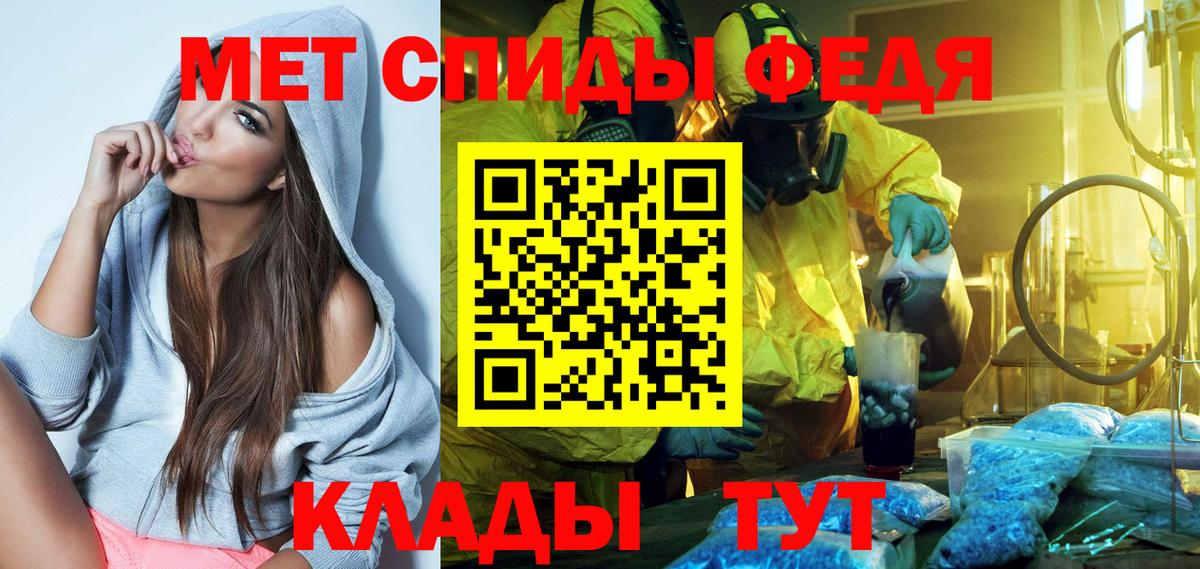 Amphetamine  Вход с VPN  Фурманов  Amphetamine 98% 