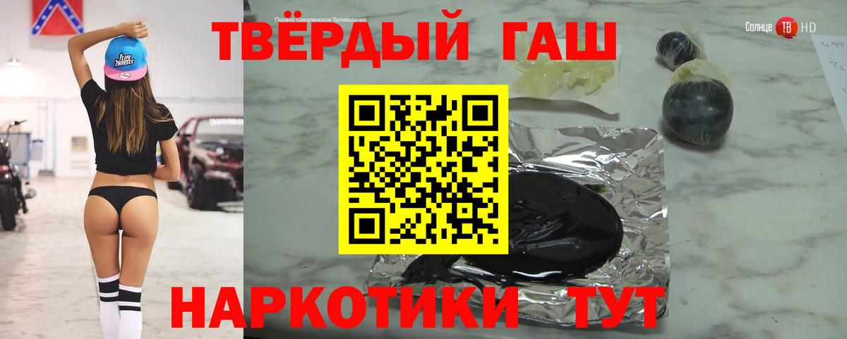 ГАШ индика сатива  ГАШИШ Cannabis  Вход с VPN  Фурманов 