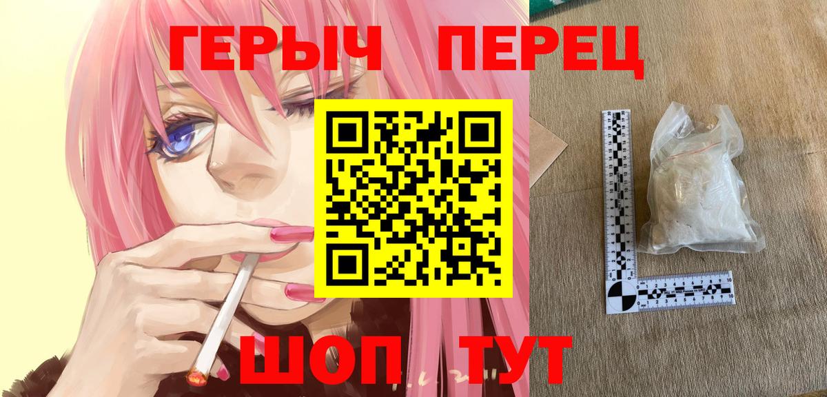 Героин афганец Фурманов