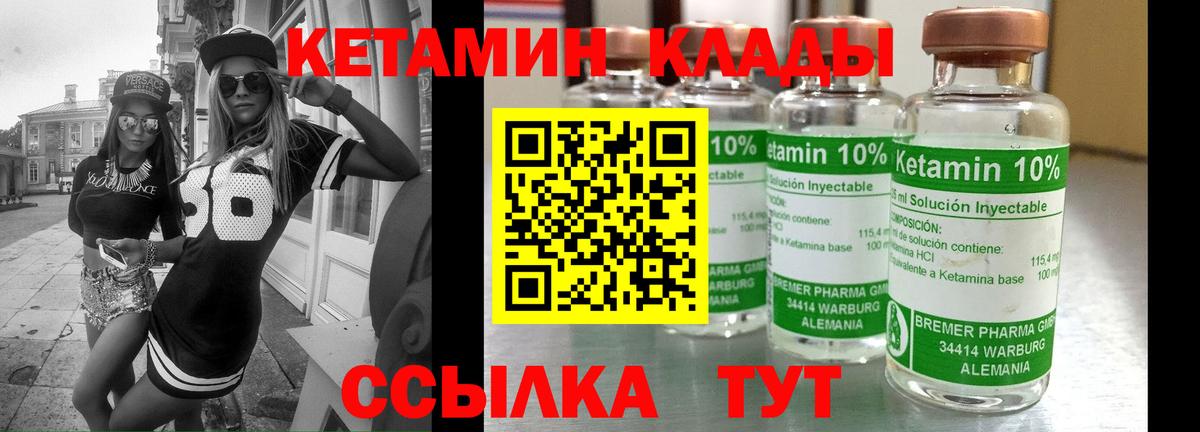 Фурманов  MEGA tor  Вход с VPN  площадка телеграм  КЕТАМИН VHQ 