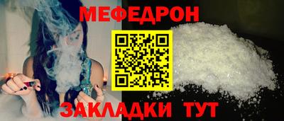 MDMA Камышлов