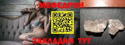 MDMA Камышлов