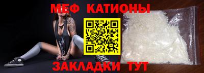 MDMA Камышлов