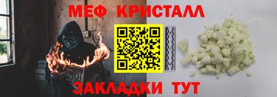 MDMA Камышлов