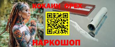 MDMA Камышлов