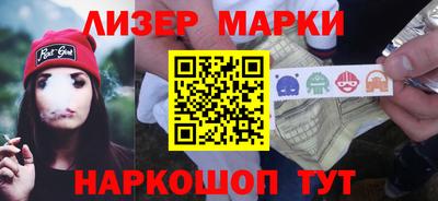 мяу мяу кристалл Канаш