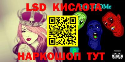 мяу мяу кристалл Канаш