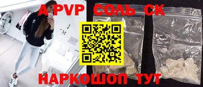MDMA Камышлов