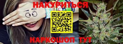 дистиллят марихуана Кандалакша