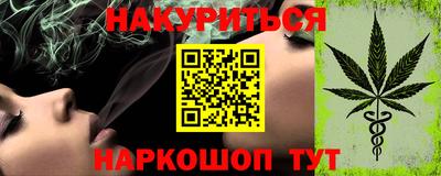 дистиллят марихуана Кандалакша