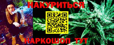 дистиллят марихуана Кандалакша