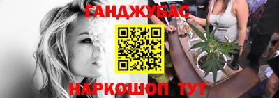 дистиллят марихуана Кандалакша