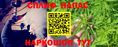 мяу мяу кристалл Канаш