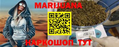 мяу мяу кристалл Канаш