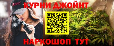 мяу мяу кристалл Канаш