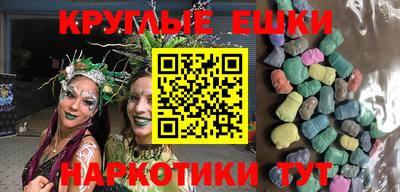 мяу мяу кристалл Канаш