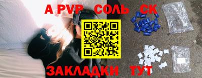 MDMA Камышлов