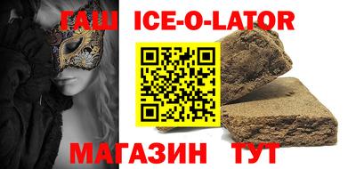 мяу мяу кристалл Канаш