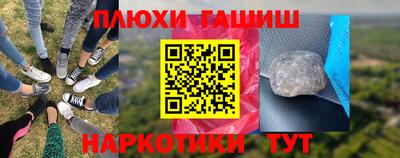 мяу мяу кристалл Канаш
