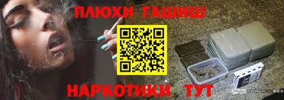 мяу мяу кристалл Канаш