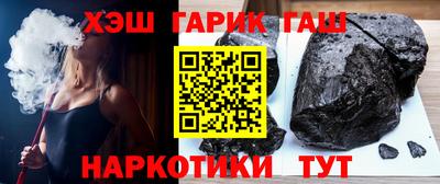 мяу мяу кристалл Канаш