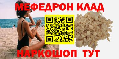 MDMA Камышлов