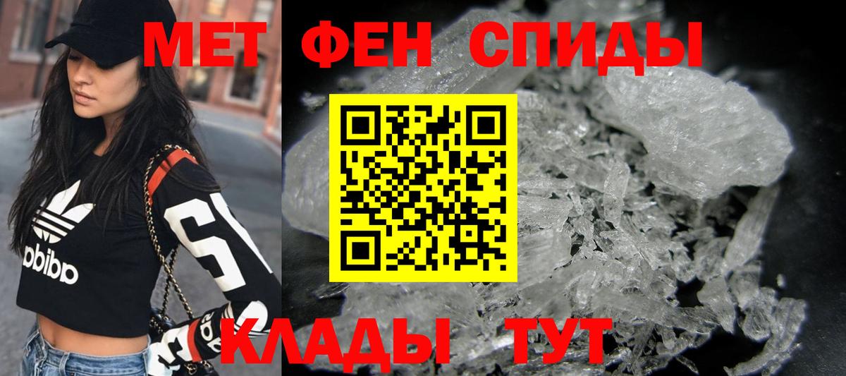 Метамфетамин витя  Вход с VPN  Метамфетамин витя  Фурманов 