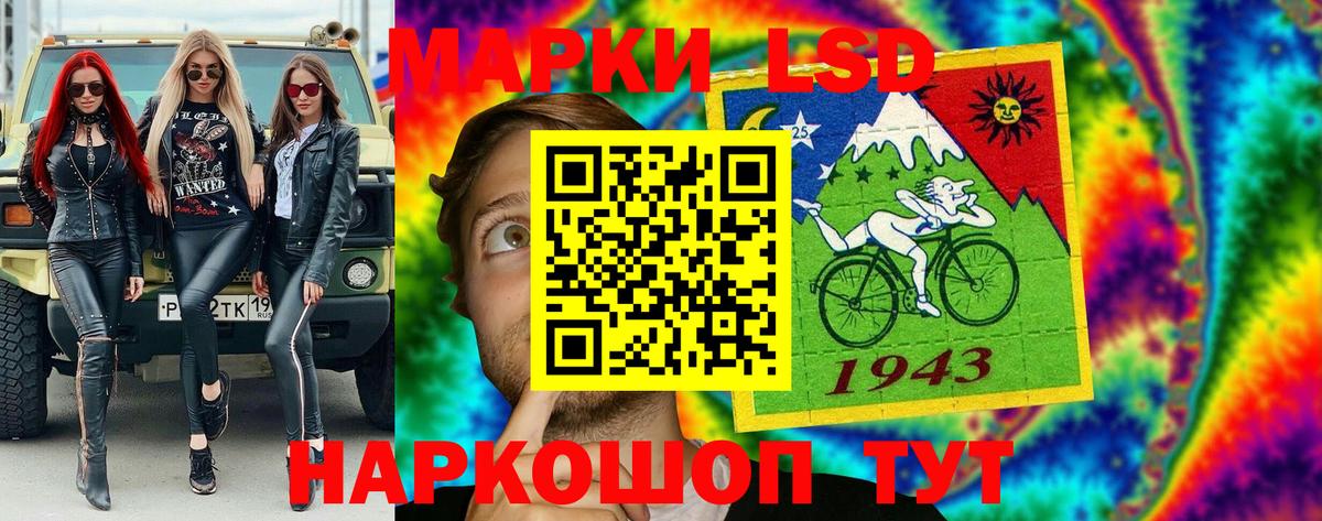 Марки NBOMe 1,8мг Фурманов